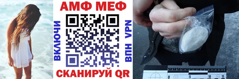 купить   Нариманов  Амфетамин VHQ 