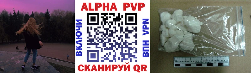 A-PVP крисы CK  kraken как войти  Нариманов  где можно купить наркотик 