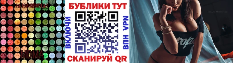 Экстази 280 MDMA Нариманов