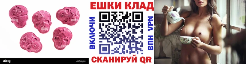 наркошоп  Нариманов  blacksprut   Экстази TESLA 