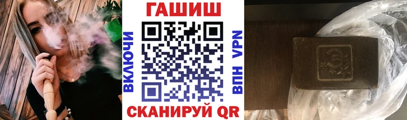 ОМГ ОМГ   Нариманов  ГАШИШ индика сатива  закладка 