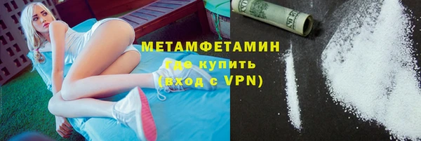 jwh Ахтубинск