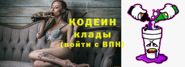 амф Медногорск