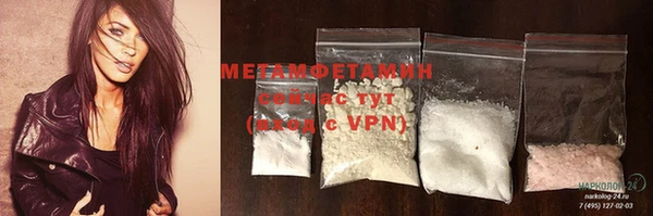 COCAINE Магас