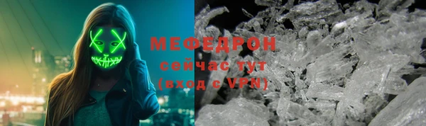 амф Медногорск