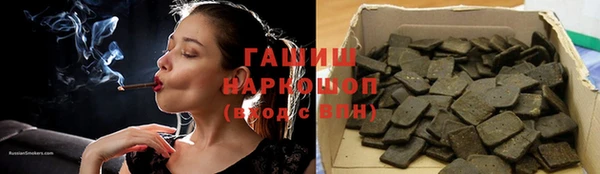 герыч Михайлов