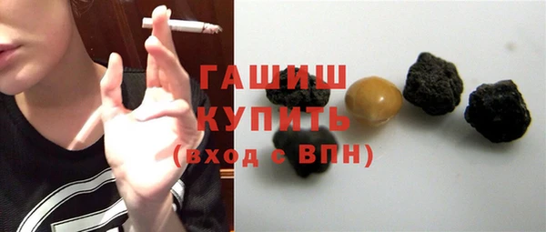 амф Медногорск