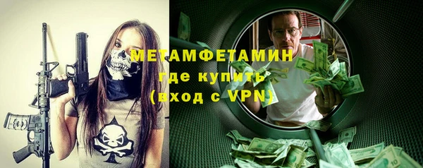 амф Медногорск