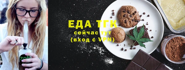 амф Медногорск