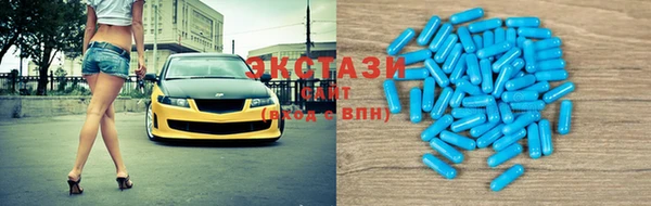 амф Медногорск