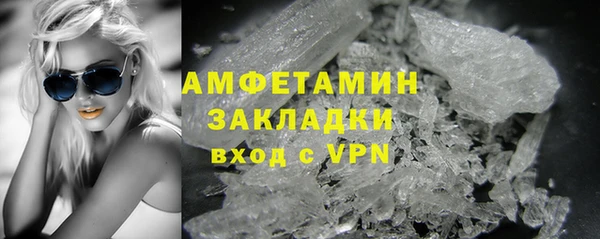 амф Медногорск