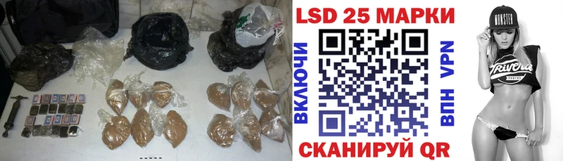 LSD-25 экстази ecstasy Нариманов