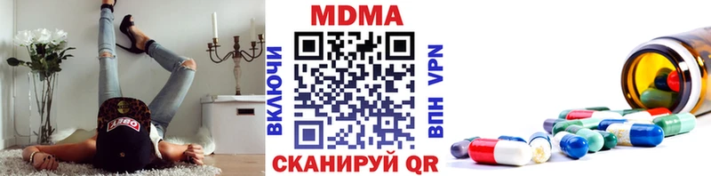 MDMA VHQ  ОМГ ОМГ онион  Нариманов  купить  сайты 