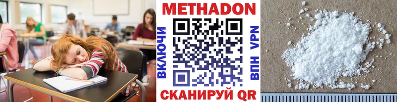 KRAKEN сайт  даркнет сайт  Нариманов  Метадон мёд 