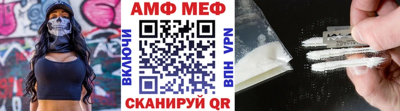 Метамфетамин витя  Нариманов 