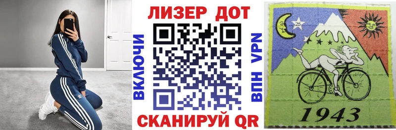 Наркотические марки 1500мкг дарнет шоп Нариманов